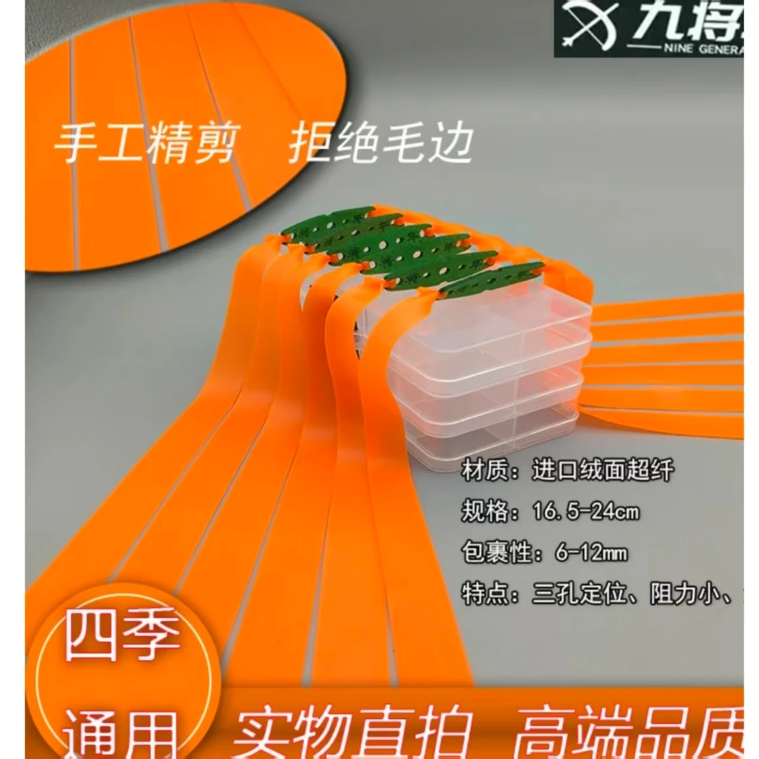 2012锥度九将军橙黄竞技皮筋组四季可用防冻加大皮筋户外大小中短