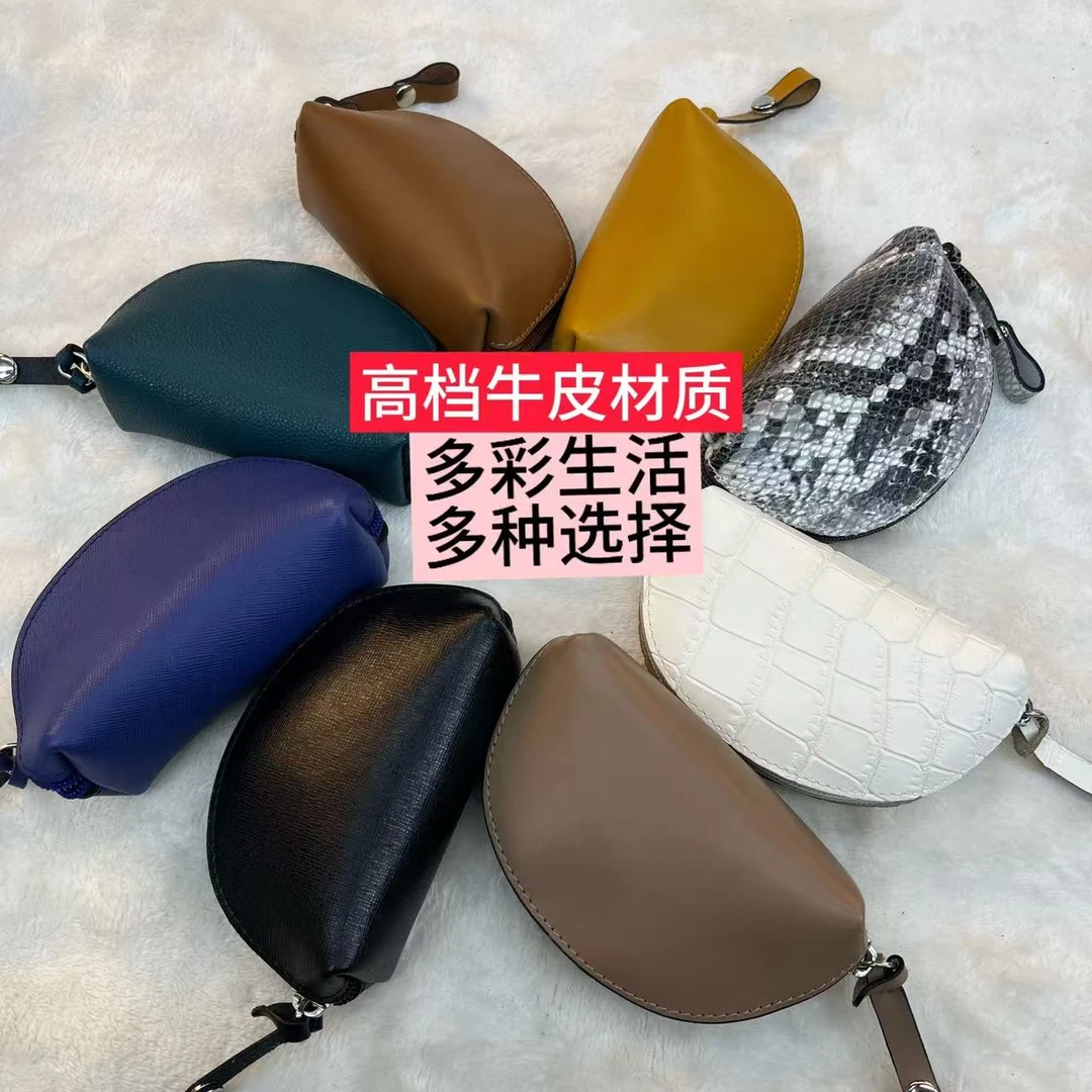 【牛皮手拿贝壳零钱包】女士钥匙口红包首饰收纳小包包简约时尚百搭