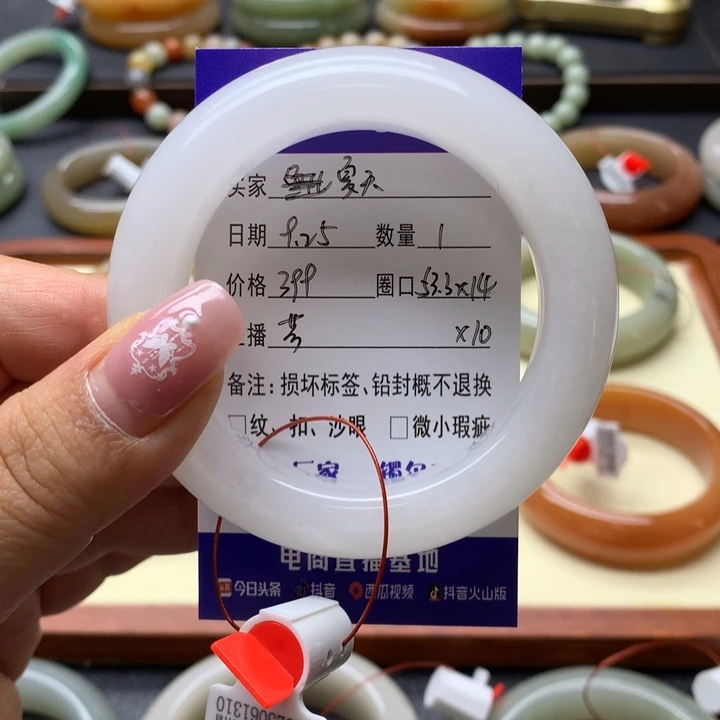 未镶嵌手镯石英岩玉夏****
