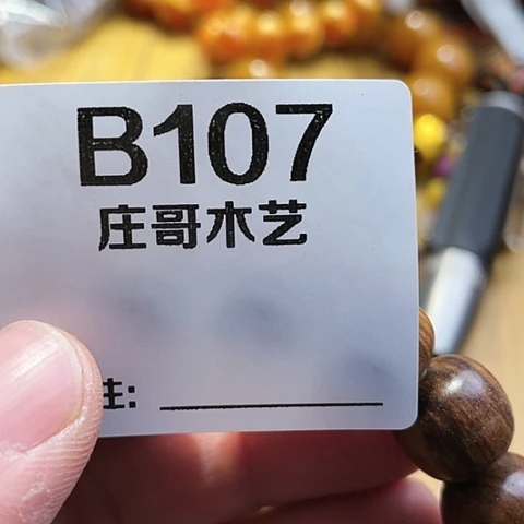 【闪购商品】香榧木黑檀木风车木，