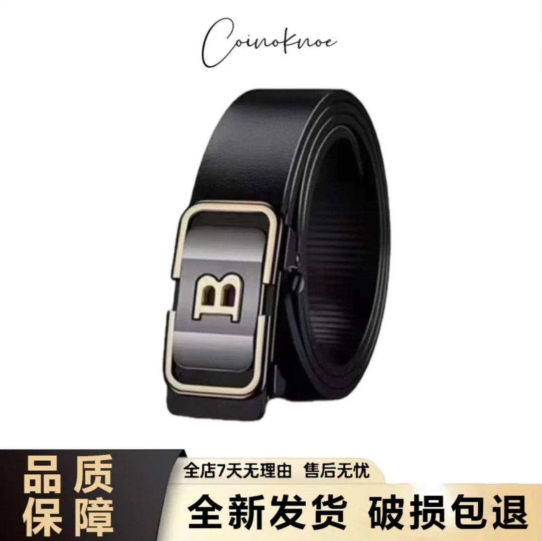 韩版年轻休闲时尚自动扣腰带男士自动扣皮带无牙自动扣腰带男款