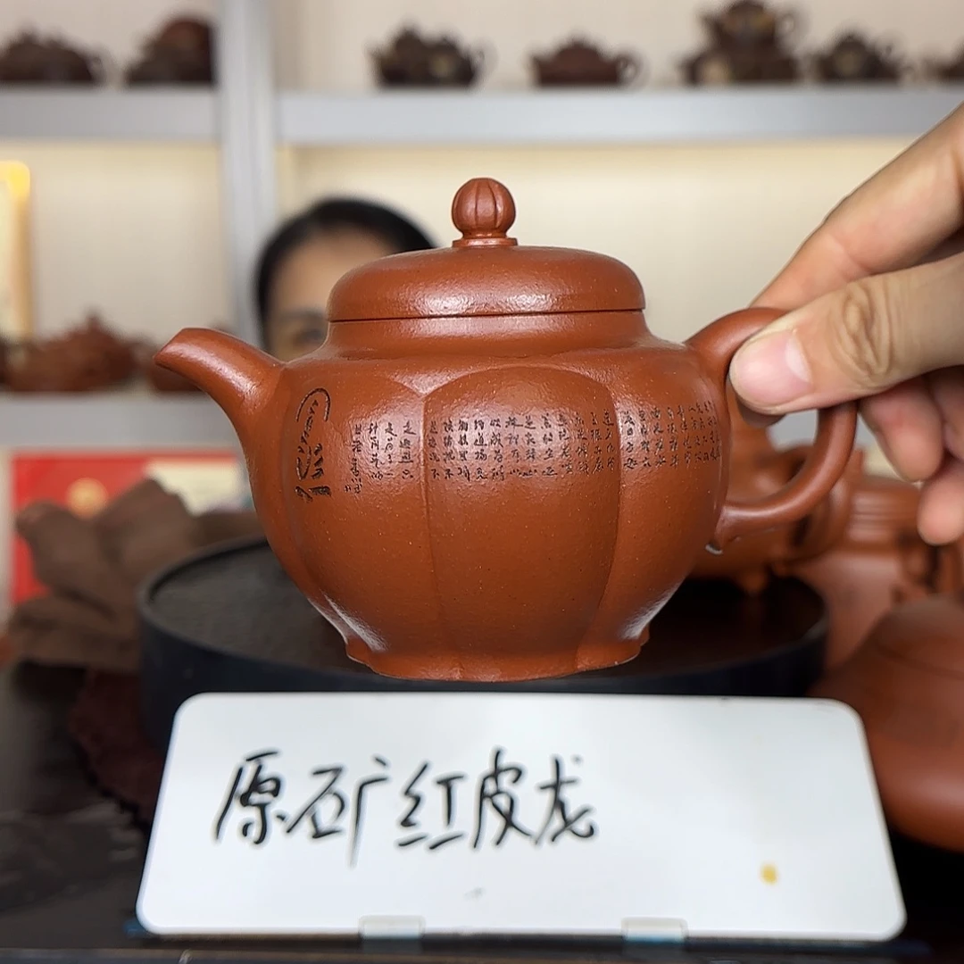 茶壶紫砂朱水娟紫砂壶260cc