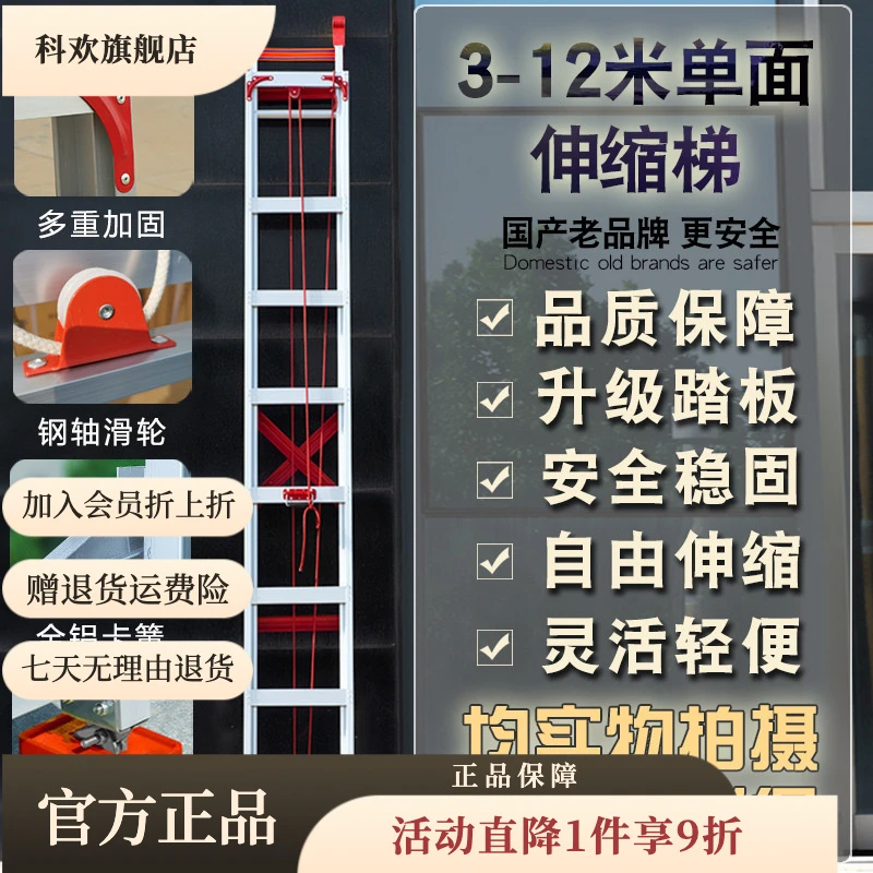 新款加厚铝合金梯子单面伸缩工程梯升降梯阁楼爬梯直梯抽拉梯子