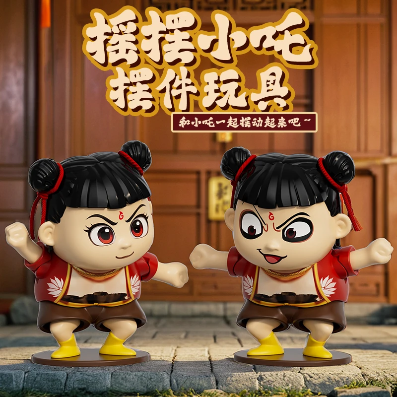 【正版直发】摇摆哪咤表情包摇头玩具创意解压玩具整蛊搞笑摇头娃娃