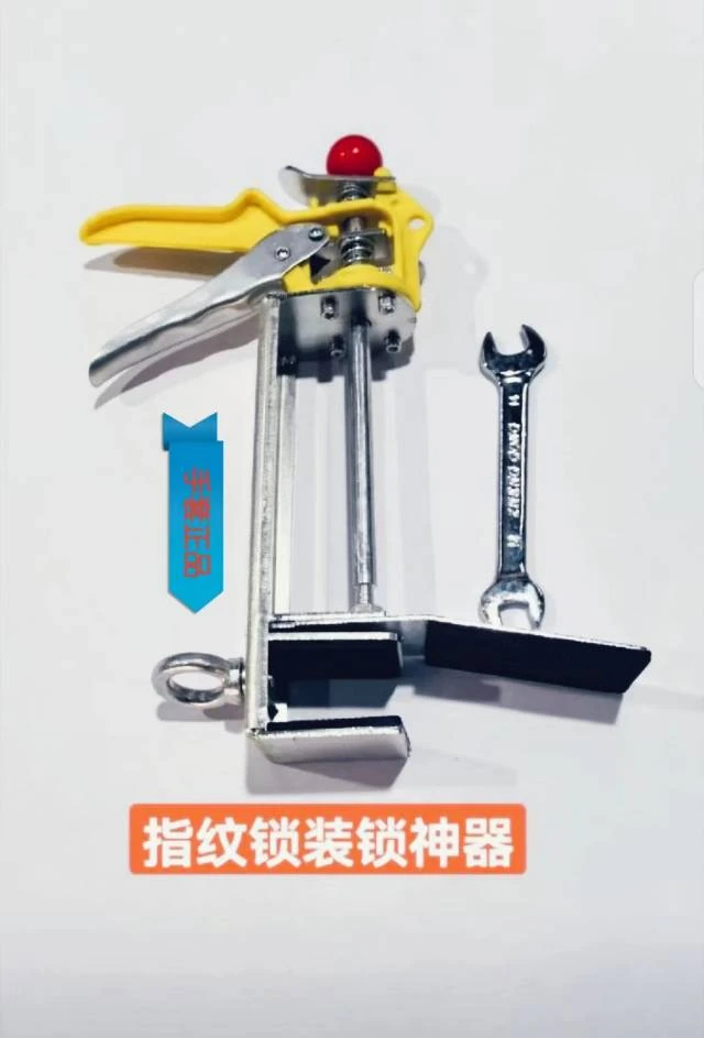 指纹锁安装神器锁匠用品