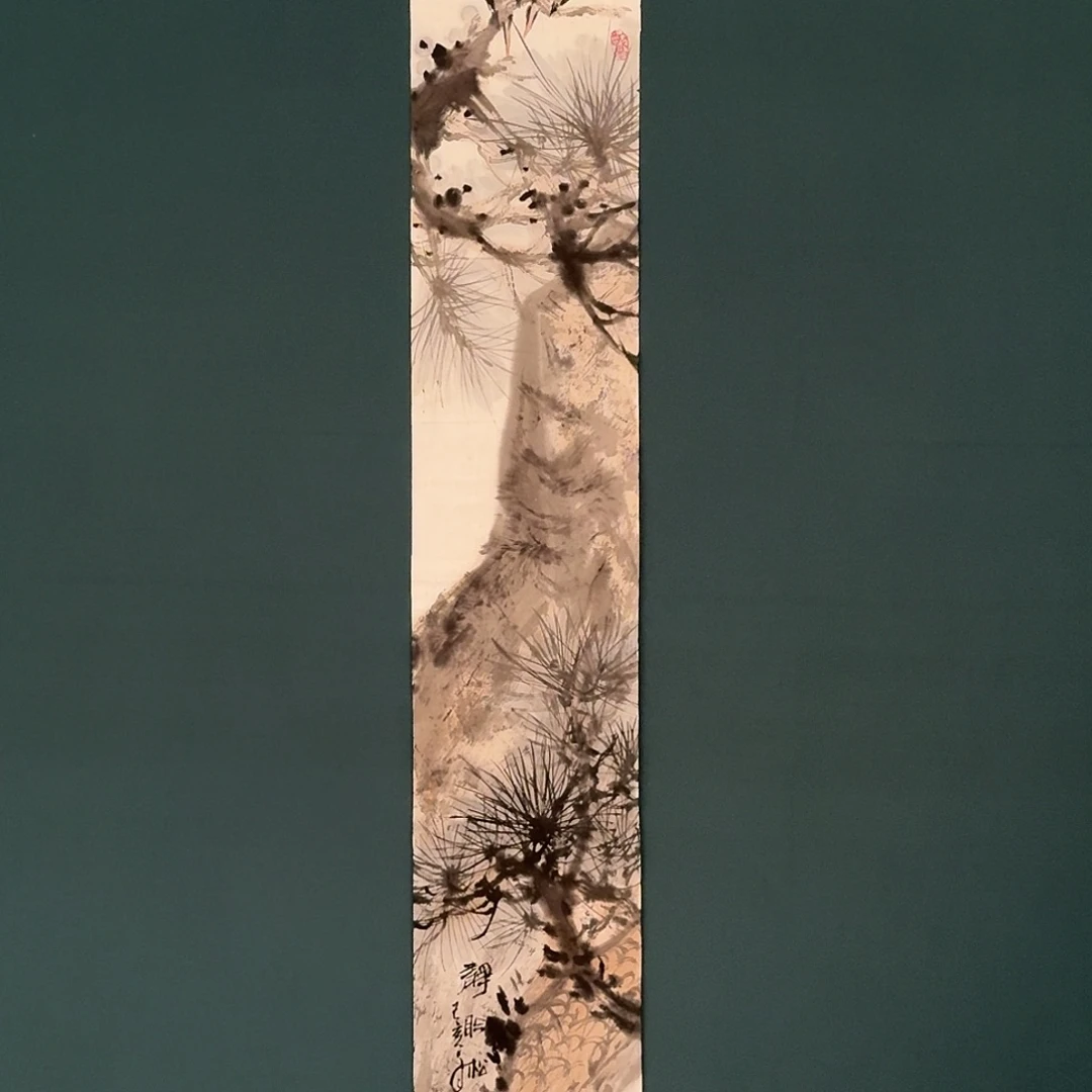 国画恽老师的老师