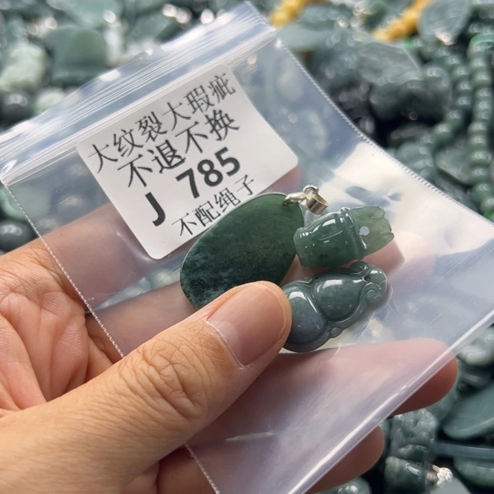 颈饰未镶嵌翡翠翡翠