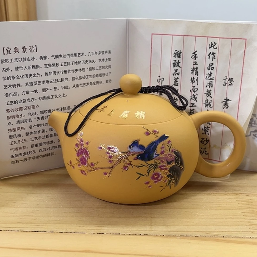 【闪购商品】茶壶紫砂