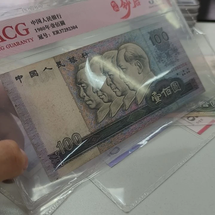爱藏评级80100五十分e pq