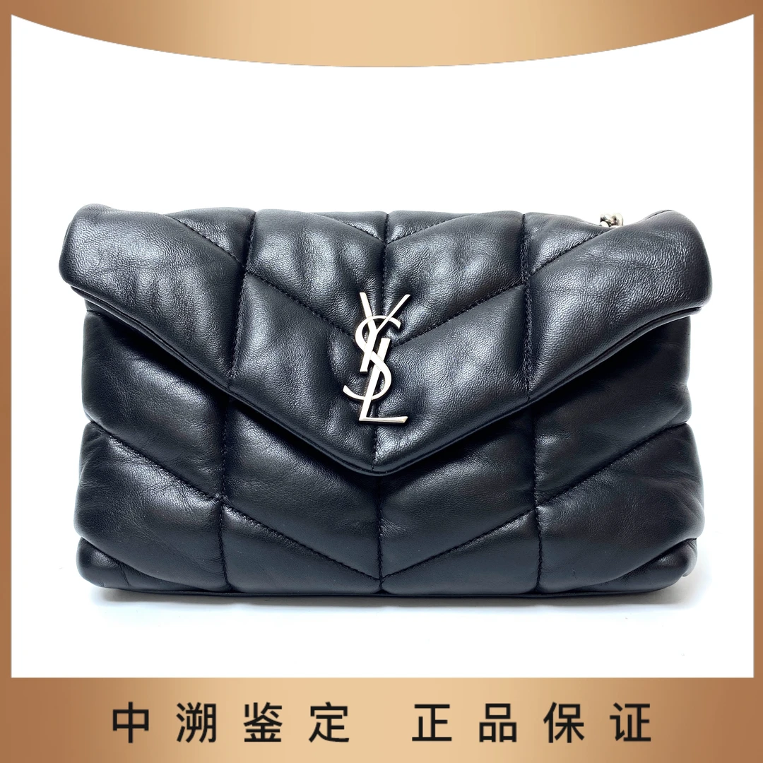 99新 YSL/圣罗兰 可乐/圣罗兰黑银云朵包小号/99新/编码备注