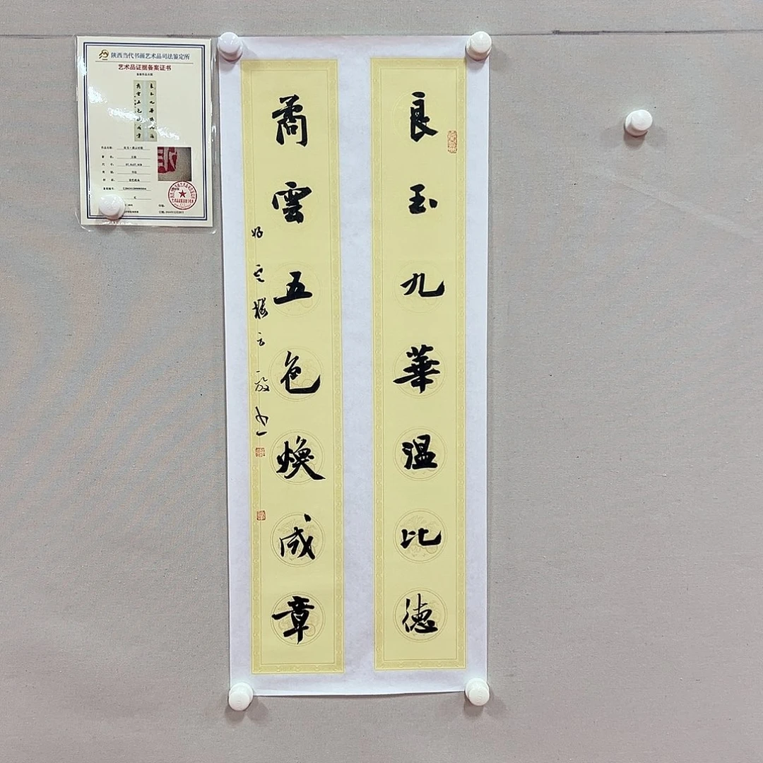 书法方放书法作品