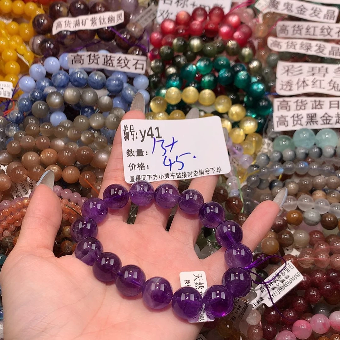未镶嵌手串水晶41@k k k l l k