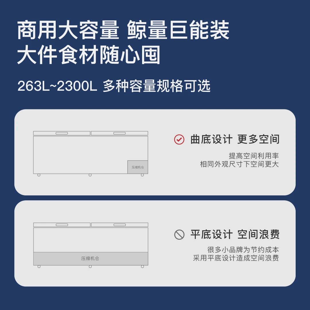 688【双温】型号冰柜铜管卧式冷柜大冰柜冷藏商用冰柜冷冻柜家用