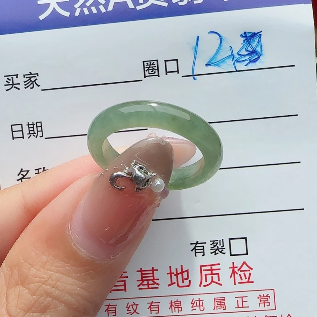 未镶嵌戒指翡翠翡翠
