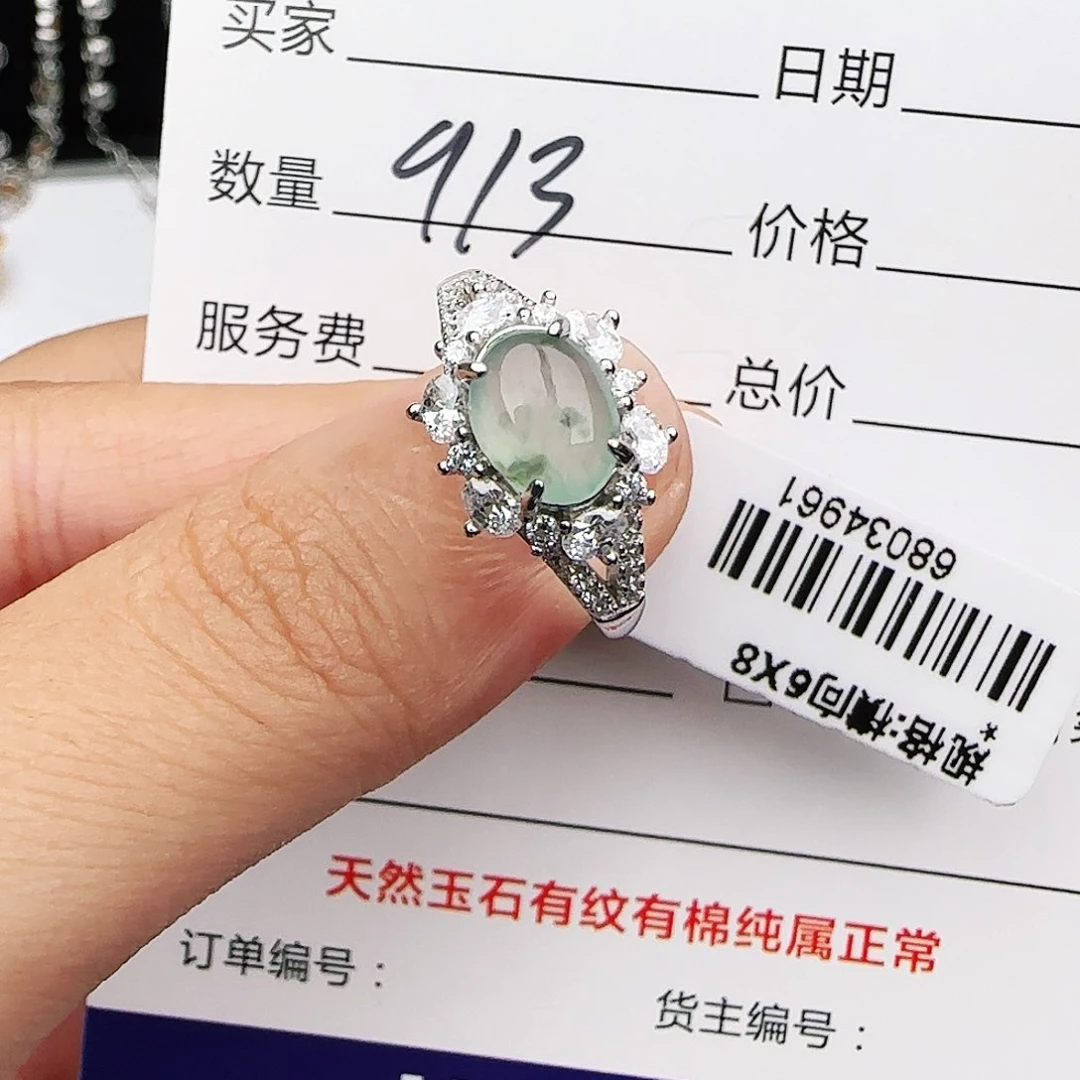 银S925镶嵌戒指翡翠戒指