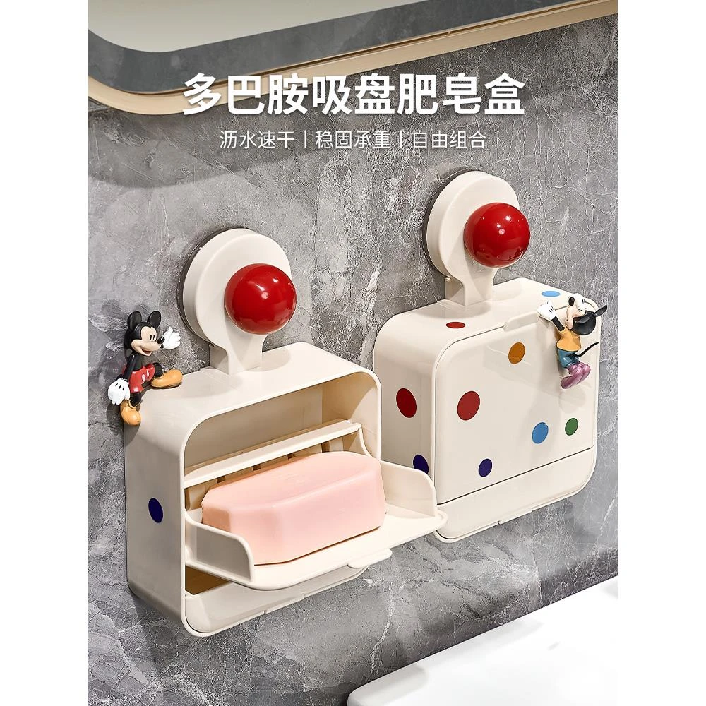 多巴胺吸盘肥皂盒壁挂式免打孔家用翻盖沥水香皂盒置物架2025新款