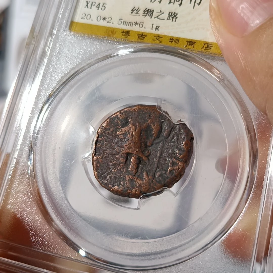 铜币贵霜王朝铜币打制铜币丝绸之路钱币