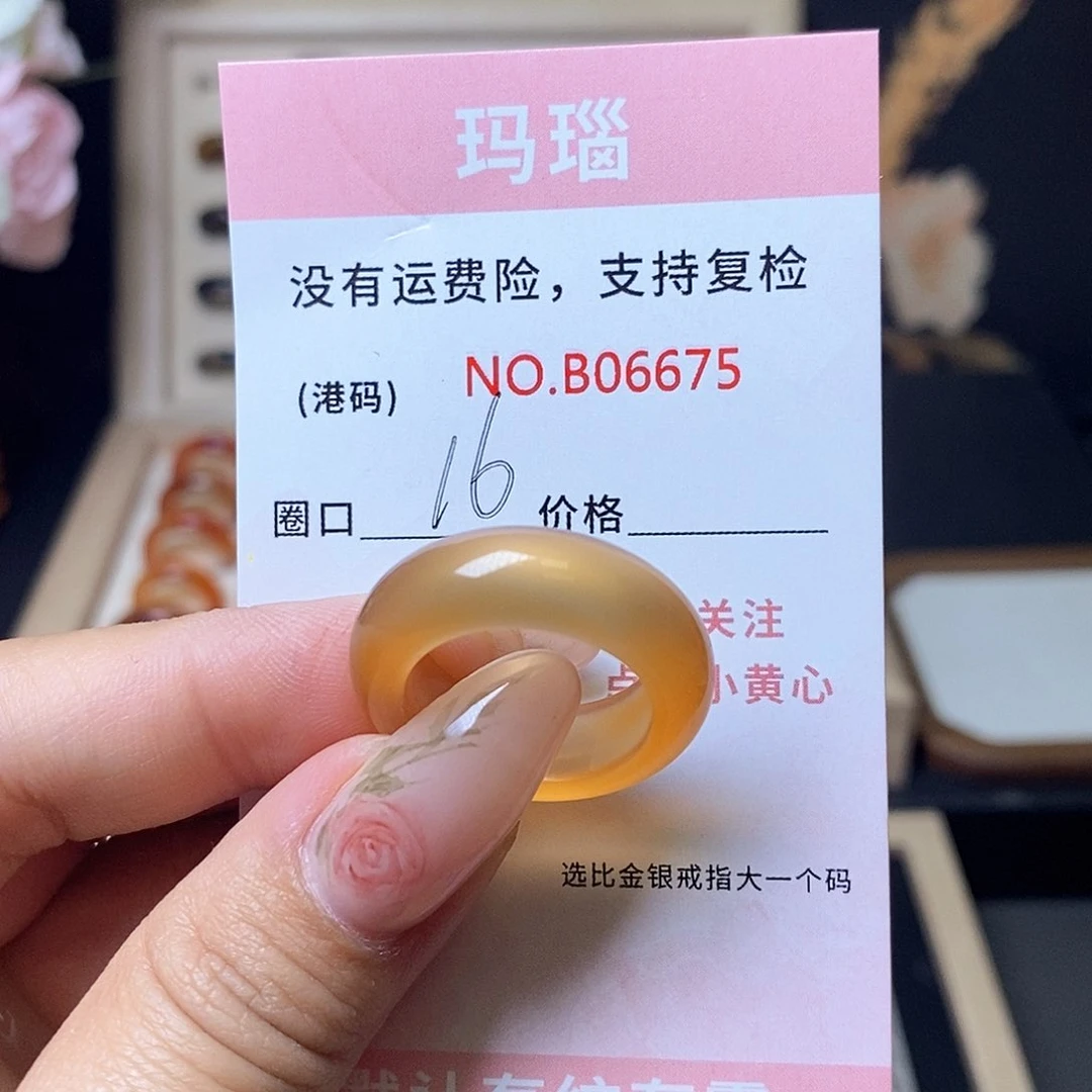 玛瑙/玉髓戒指合金6675