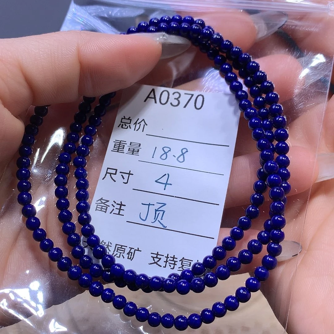 未镶嵌青金石手串月***了