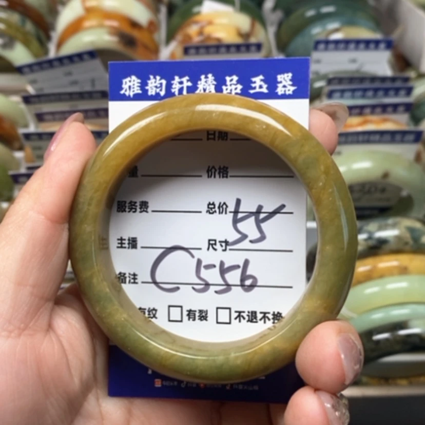 【闪购商品】蛇纹石玉手镯未镶嵌