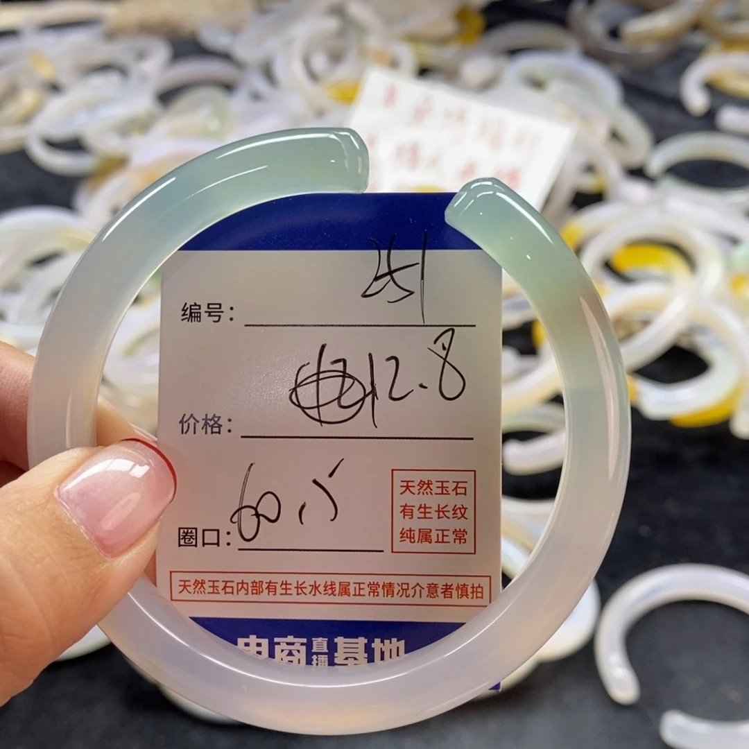 手镯玛瑙/玉髓未镶嵌251