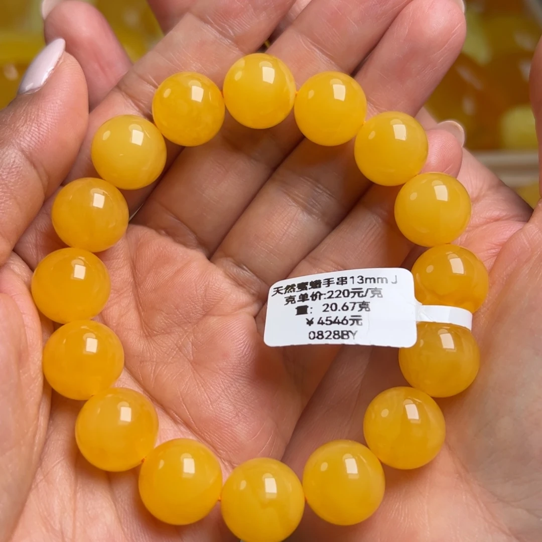 手串蜜蜡未镶嵌无烤色无优化无补胶无煮蜜无辐照