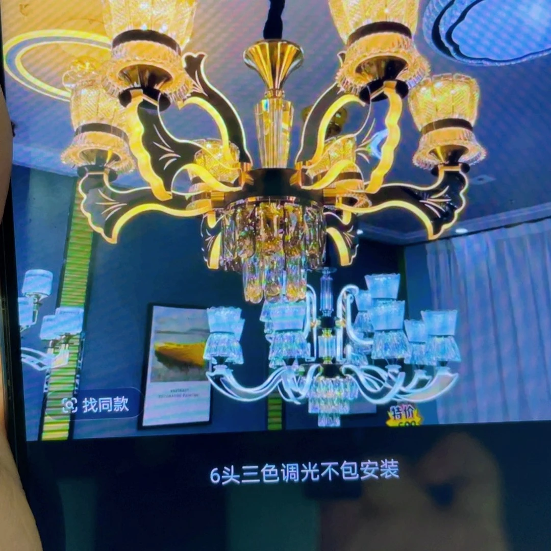 天***混鱼线款6头一个吸顶灯一个包安装