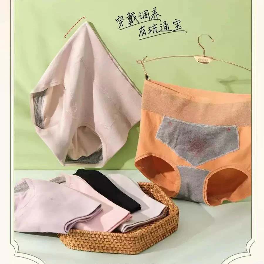 茜木疏通宝9588高腰石墨烯花椒桂枝舒适透气护巢暖宫内裤