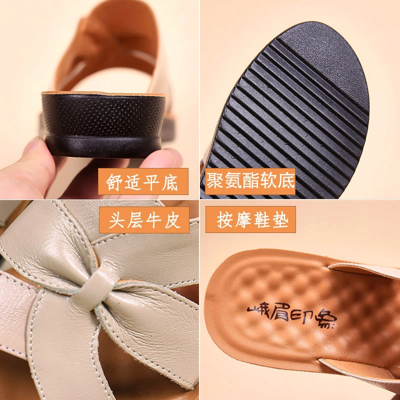 妈妈拖鞋女夏外穿平底防滑中老年妇女凉拖鞋真皮大码中年轻便透气