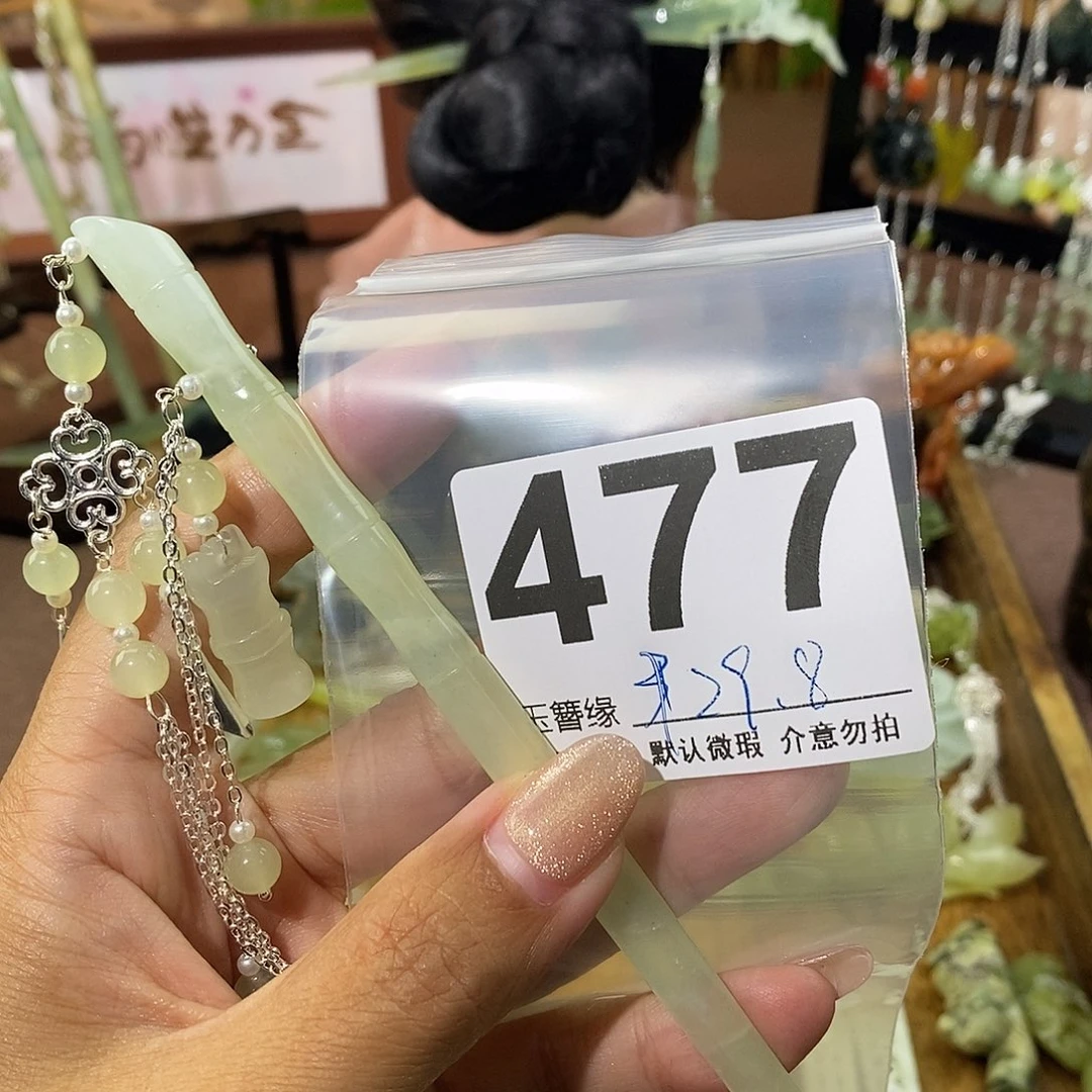 ꒰***꒱蛇纹石玉未镶嵌发饰