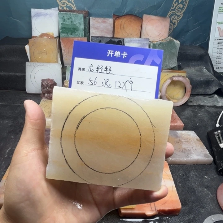 石英质玉手镯未镶嵌龙*轻