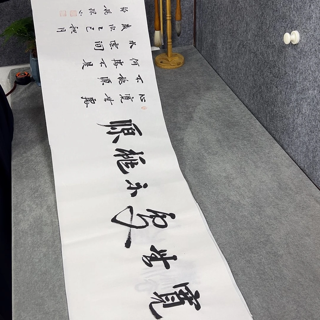 书法书法作品纯手写的