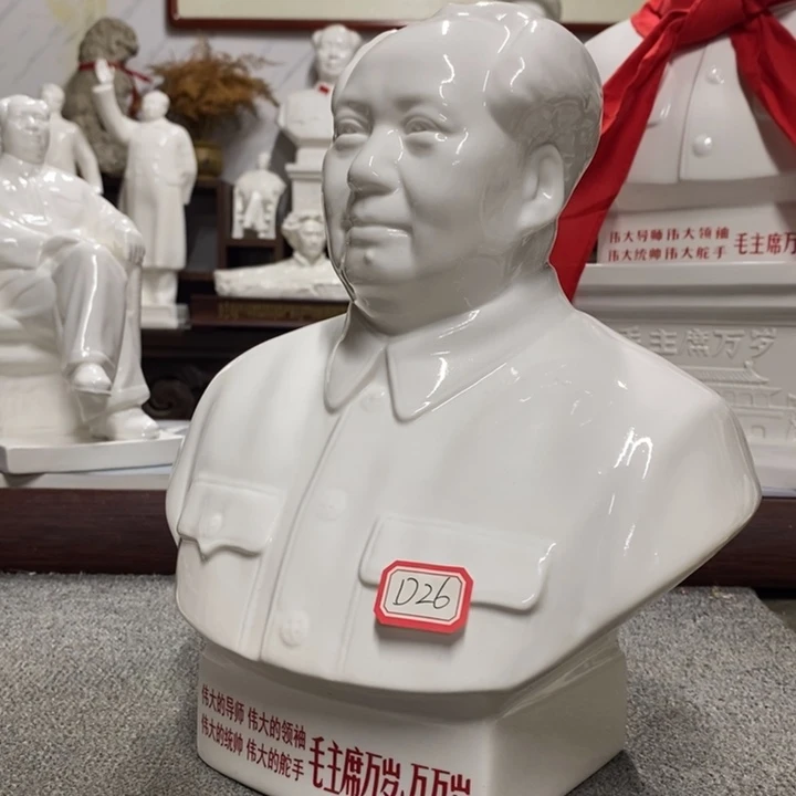 瓷片摆件家居设计的设计风格设计风格