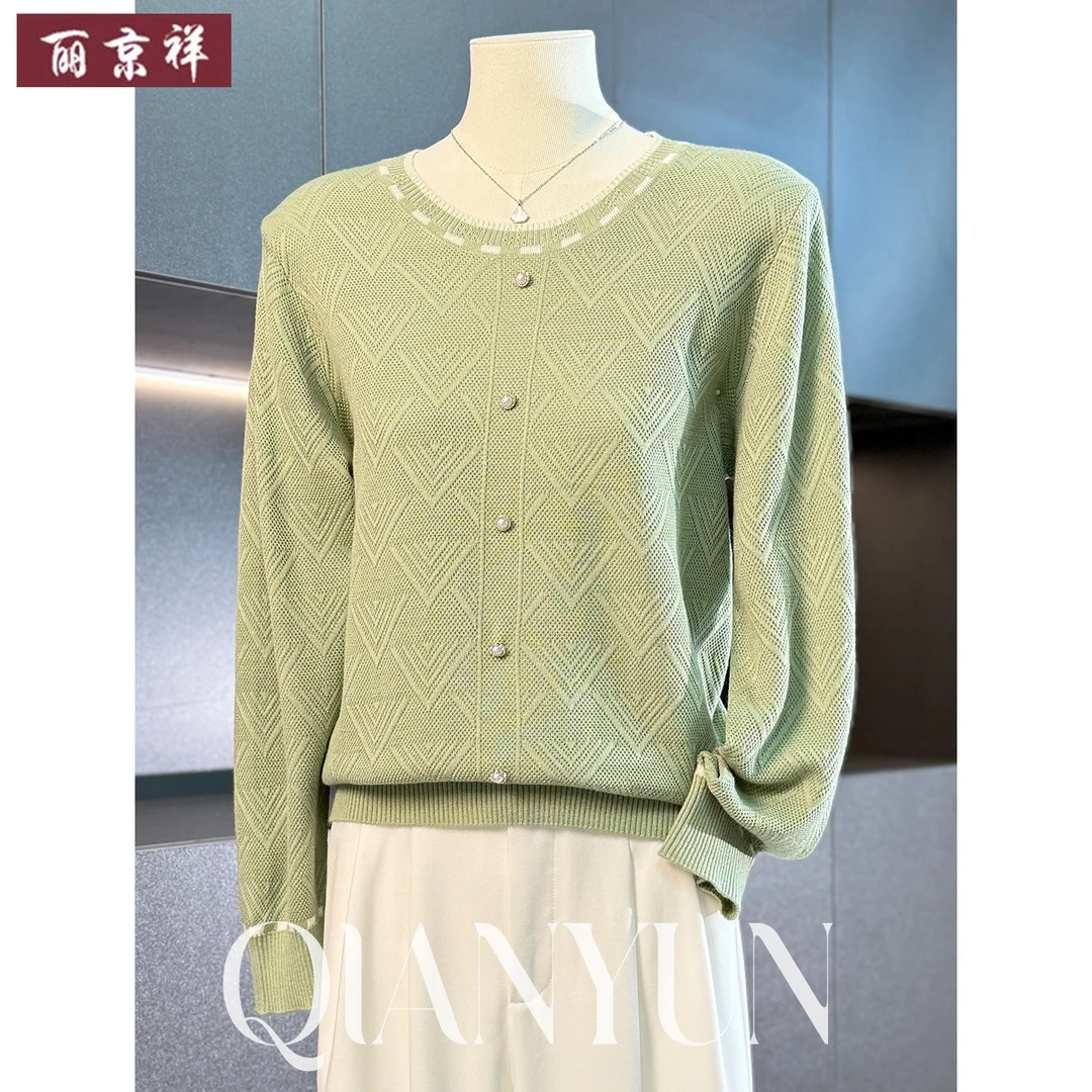 2025新款百搭妈妈秋季针织T恤新款中老年女时尚圆领休闲小衫套装