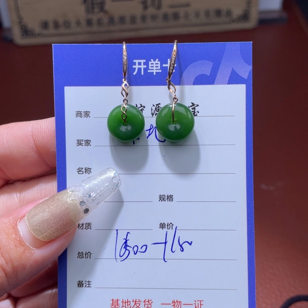 本***羊颈饰18K金镶嵌和田玉