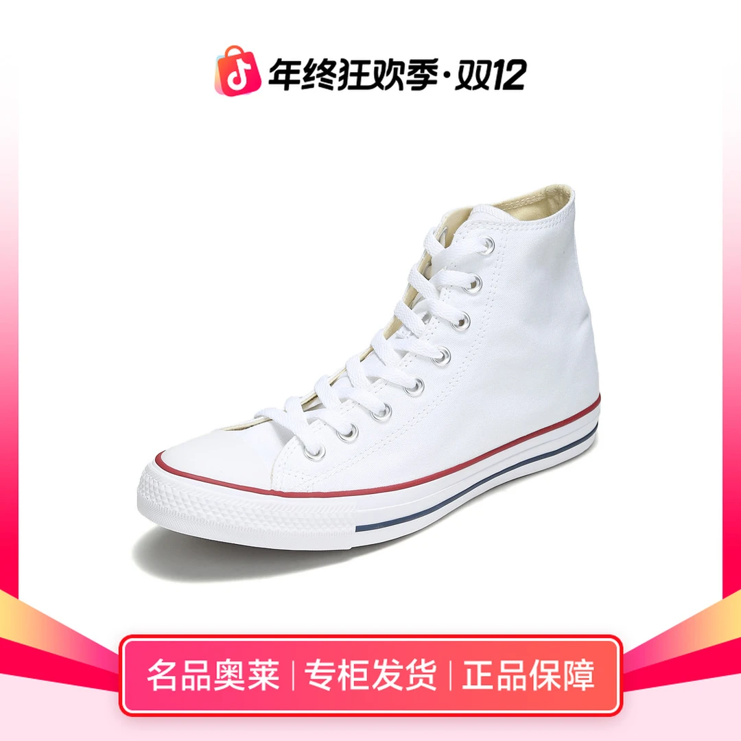 CONVERSE匡威男女鞋All Star经典款高帮帆布鞋常青款休闲鞋101009