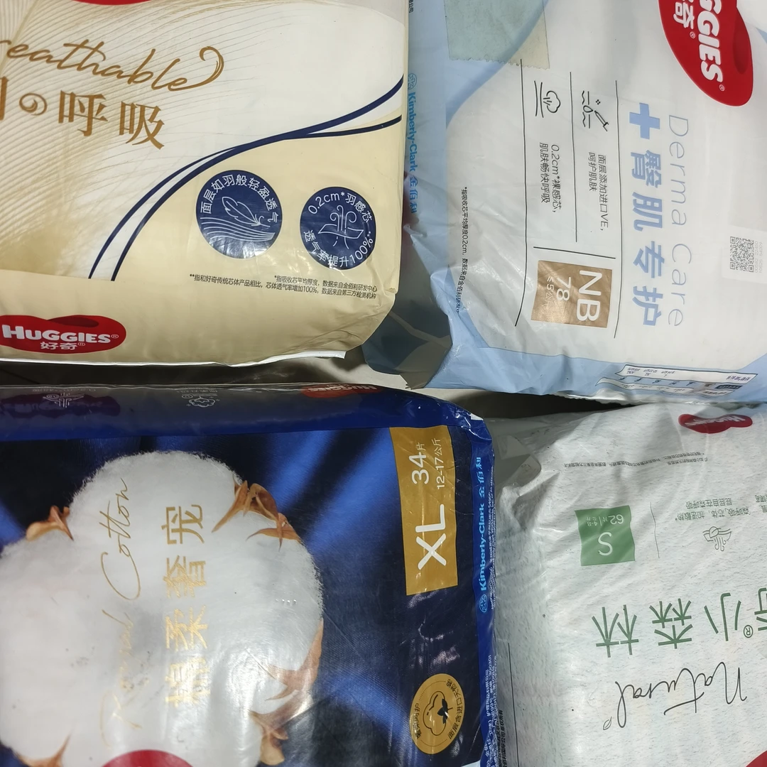 女子 奇破包纸尿裤拉拉裤破包  事妈勿拍