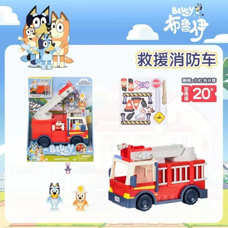 布鲁伊 MO-17610 布鲁伊消防车 科学实验
