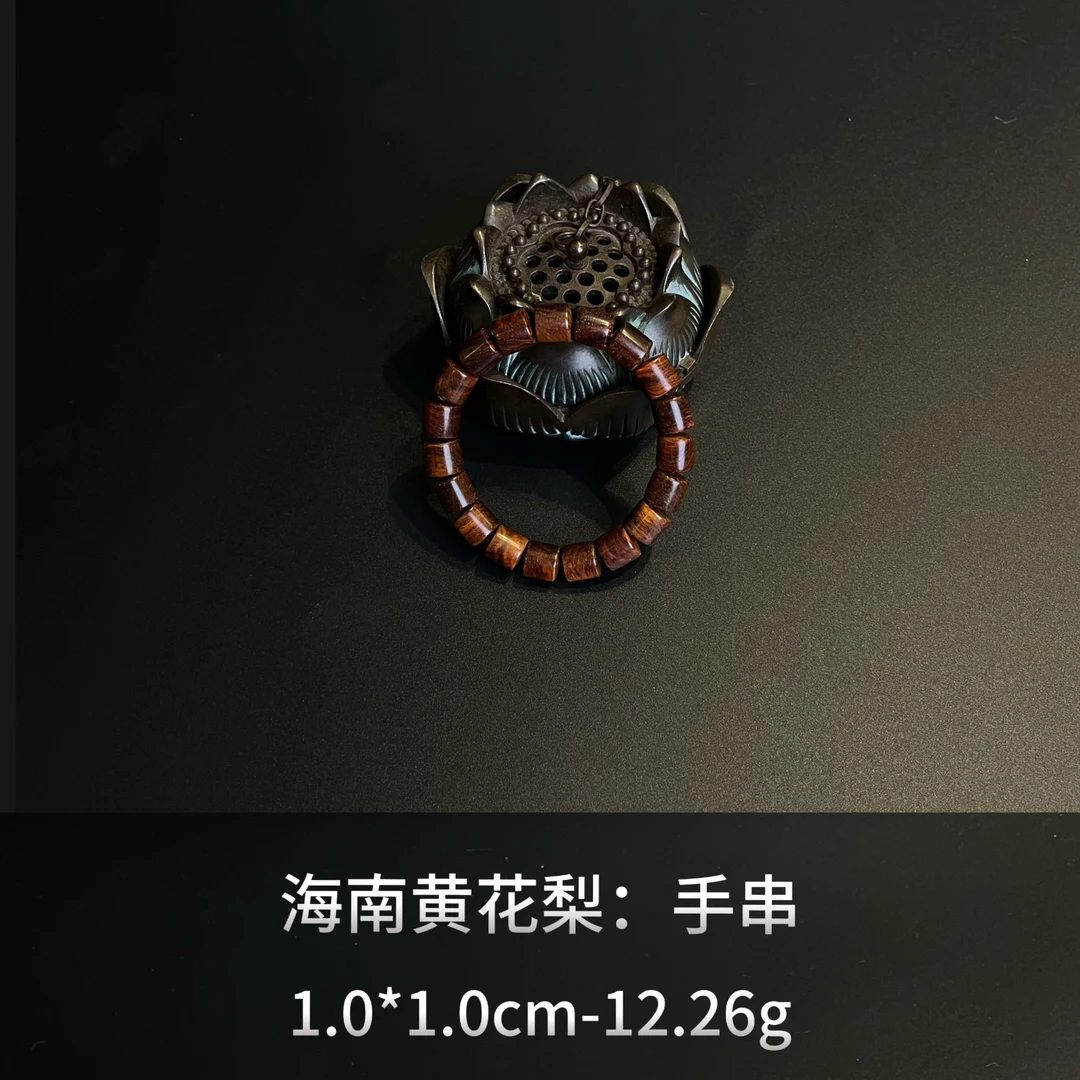 海南黄花梨  手串--15745