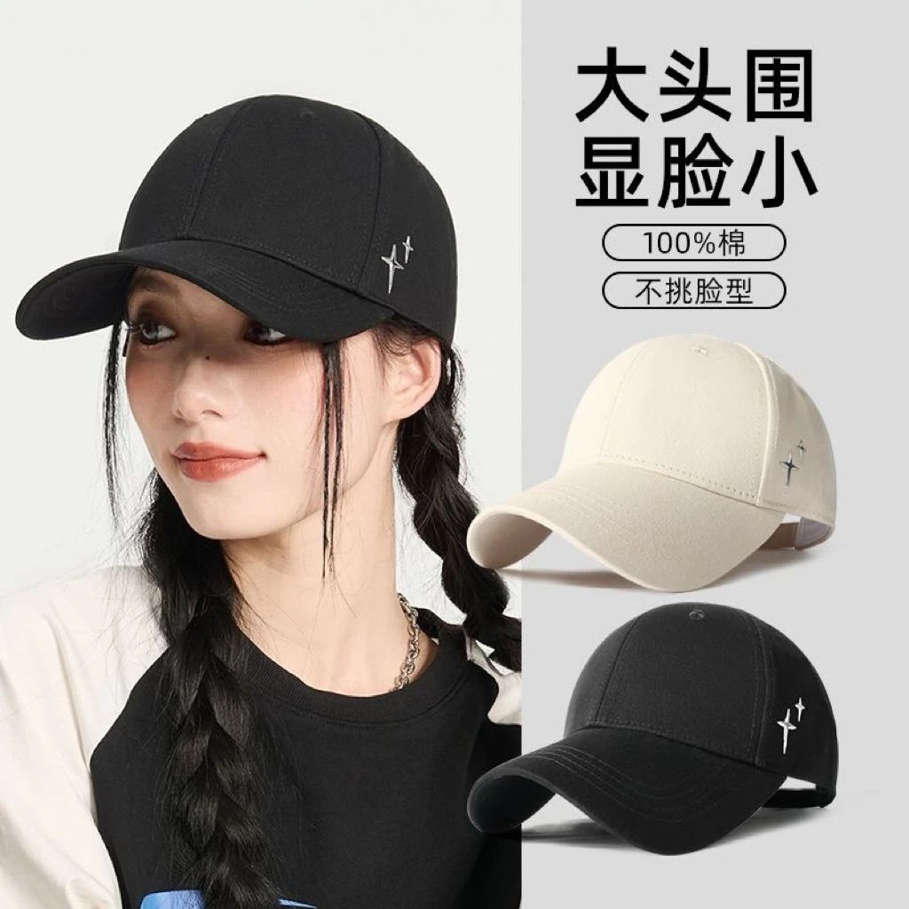 西藏新疆包邮显脸小帽子女春季新款大头围棒球帽硬顶鸭舌帽男户外