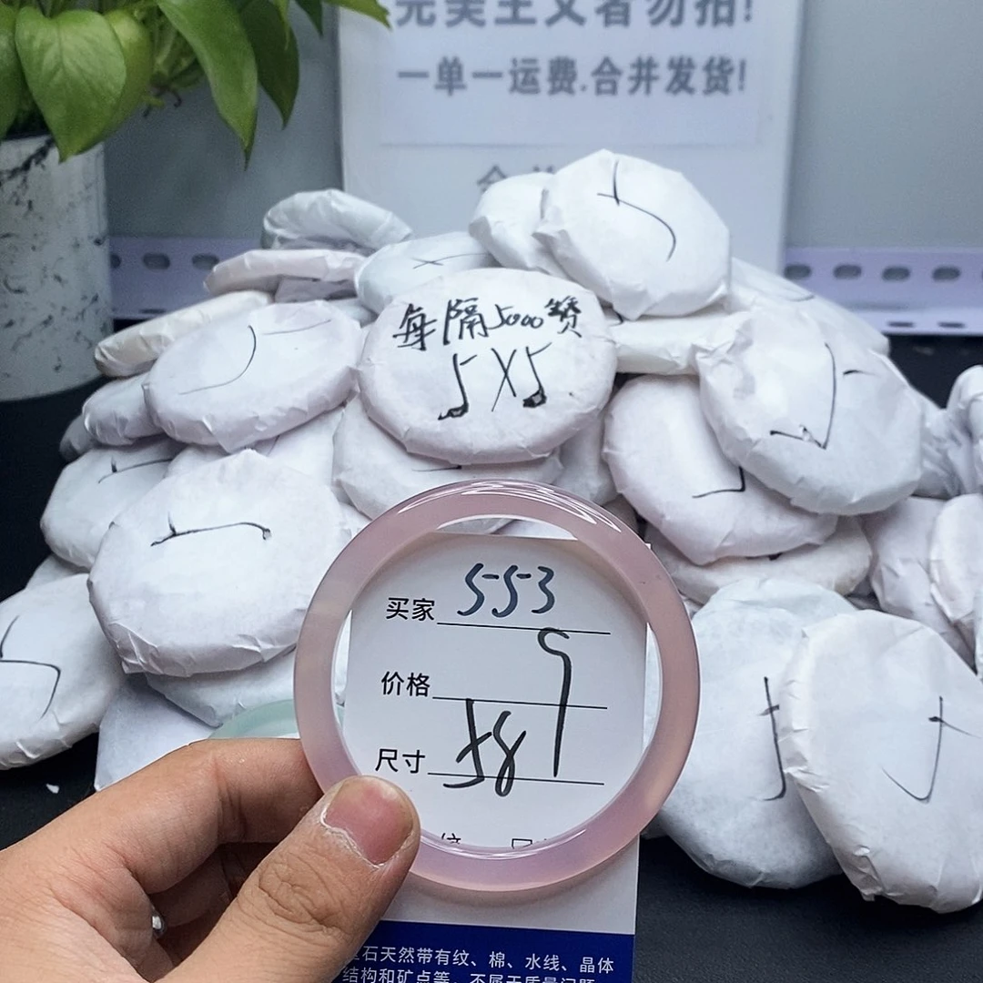 玛瑙/玉髓手镯未镶嵌553