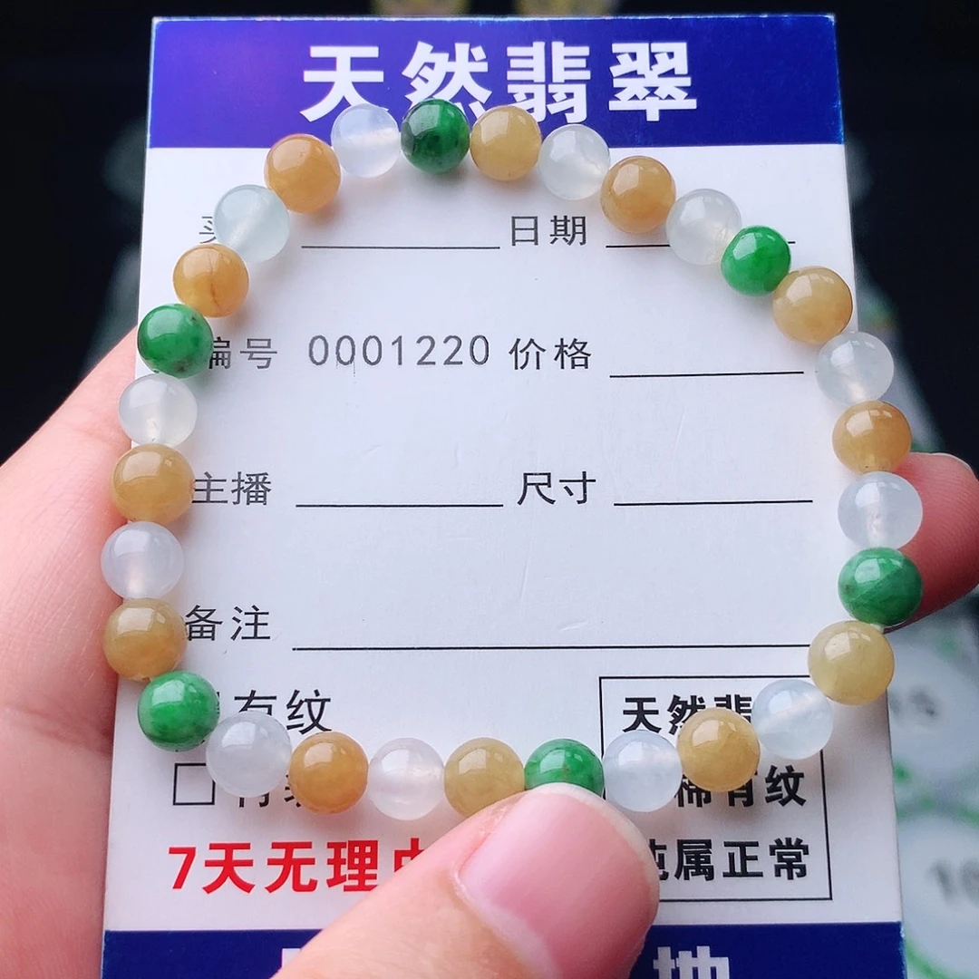 翡翠未镶嵌手链翡翠