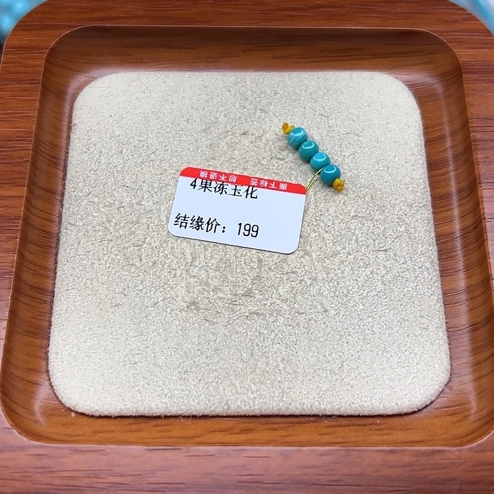 未镶嵌绿松石手链