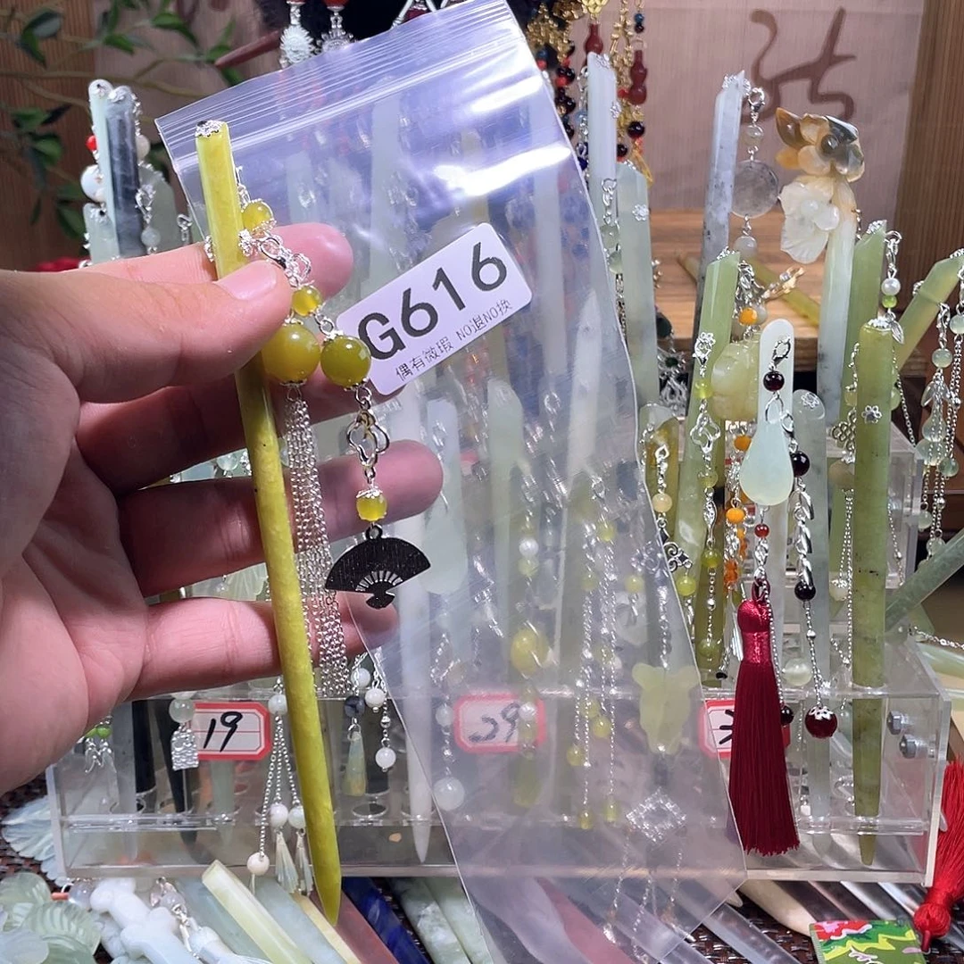 喜****蛇纹石玉合金发簪