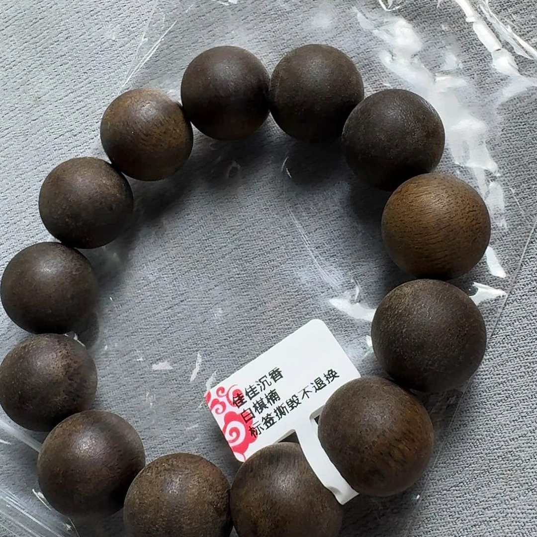 沉香香囊沉香225发一