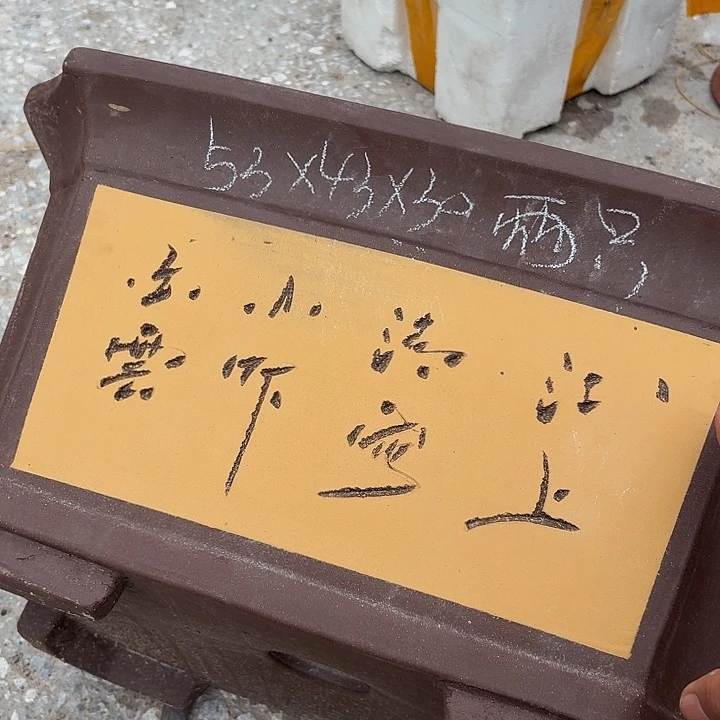 ༄***༅宜兴紫砂花盆，现货发