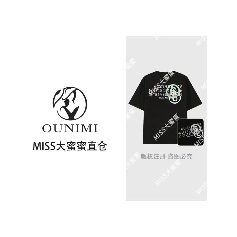 2025春夏季新款重磅纯棉MA吉拉限定男女同款短袖T恤C17