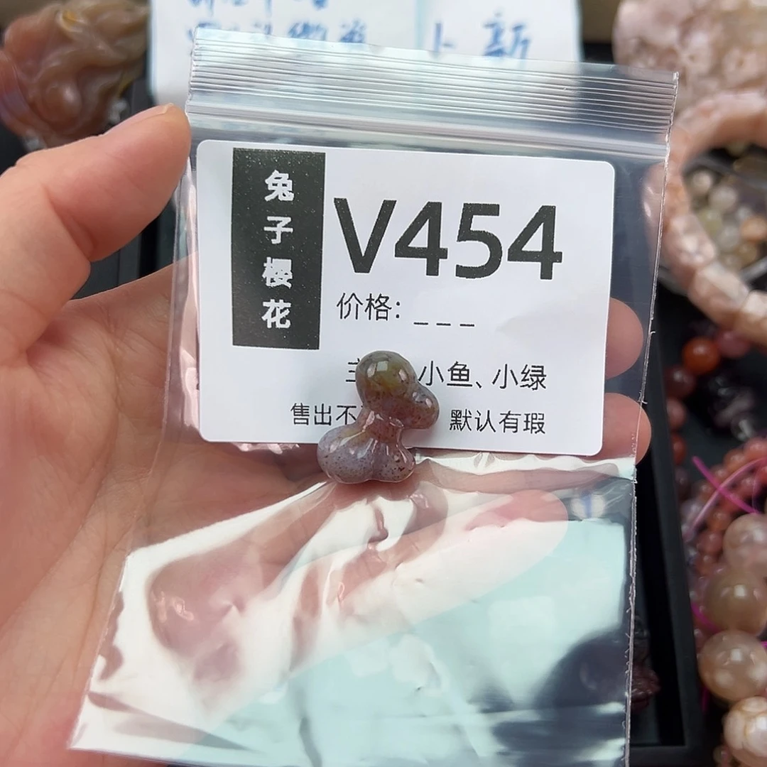 玛瑙/玉髓合金颈饰y