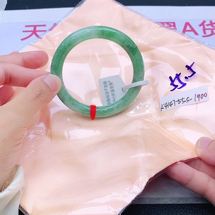 未镶嵌手镯翡翠我