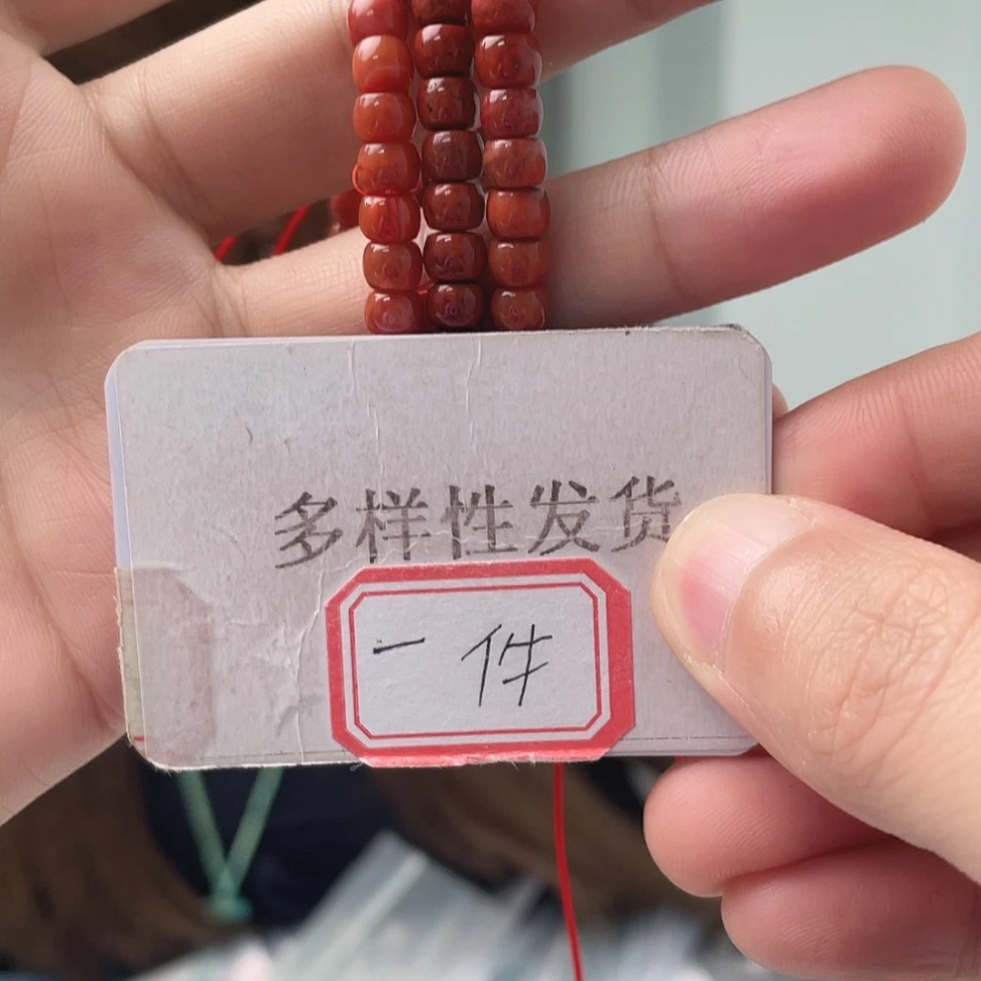 南红玛瑙未镶嵌珠宝奇石